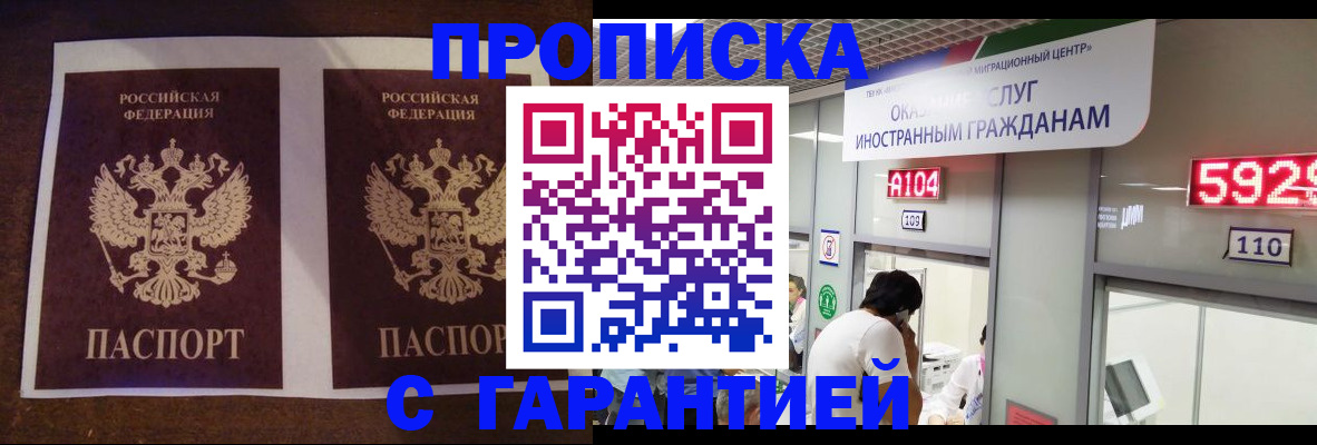 регистрация для дет. сада в Пермской области