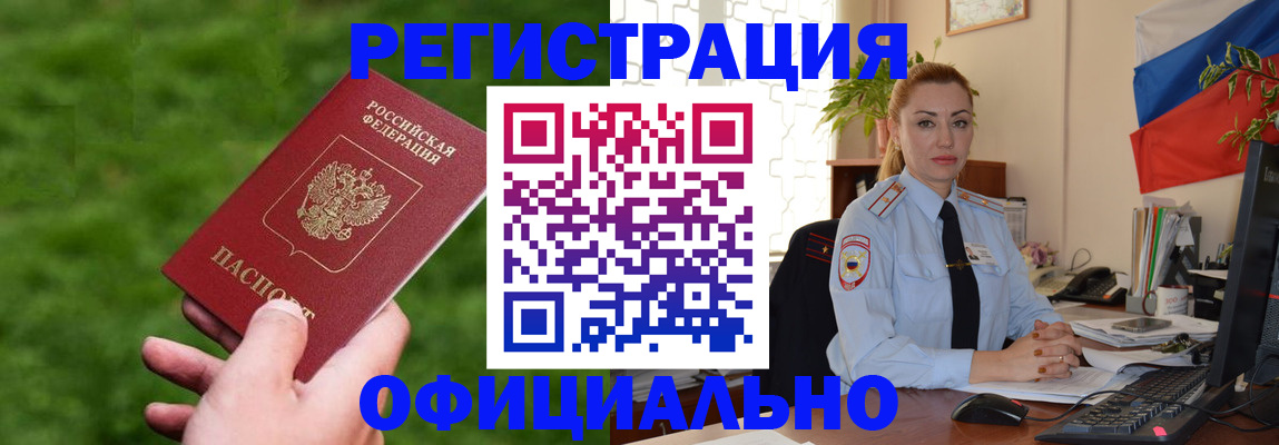 временная регистрация госуслуги в Пермской области