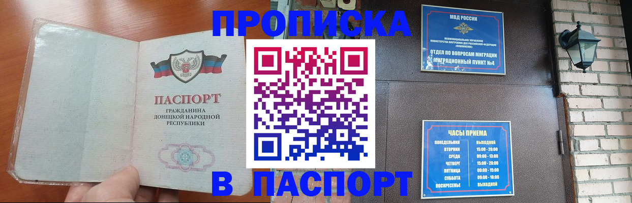 временная регистрация собственник в Пермской области