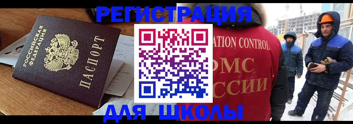 регистрация для дет. сада в Пермской области