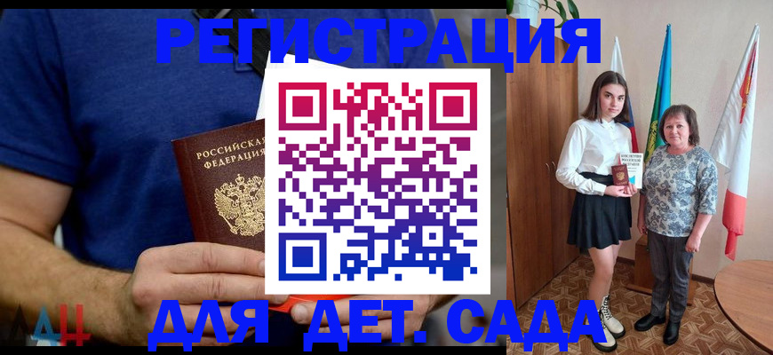 временная регистрация поиск в Пермской области