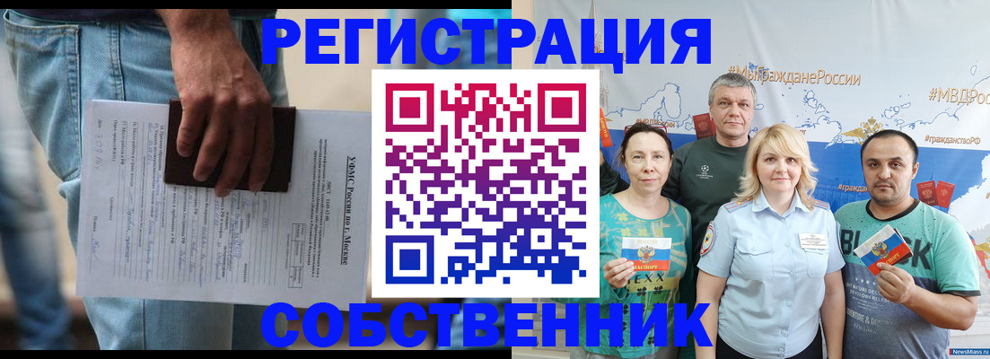 регистрация для дет. сада в Пермской области